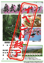 09�N03��15���������n�C�L���O