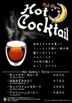 ���r�[���Ղ�