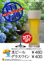 �J�̓��T�[�r�X