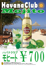 �n�o�i�N���u�E���q�[�g