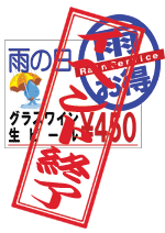 �J�̓��T�[�r�X