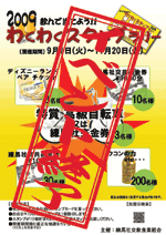 09�@�킭�킭������ذ